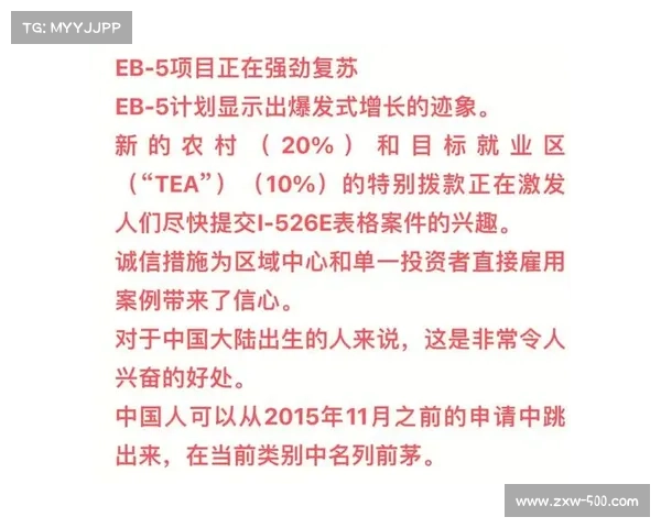 美国移民局为板球人才开设P-1A签证快速通道促进体育发展 美国移民局为板球人才开设P-1A签证快速通道促进体育发展