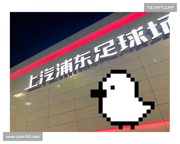 上海浦东足球场入选全球十佳 体育智能观赛系统覆盖中超赛事 上海浦东足球场入选全球十佳 体育智能观赛系统覆盖中超赛事